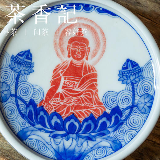 茶香记 詺兮清窑 千佛大圆饼盖置 青花拓片 精细手绘 明艳典雅 商品图2