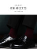 23秋冬新品男士吸湿发热保暖暗纹绅士商务纯色百搭长邦男袜 商品缩略图3