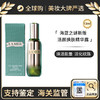 保税仓直邮 海蓝之谜 La mer 新版活颜焕肤精华露13ML（新效期）  紧致修复抗氧化 带盒 商品缩略图0