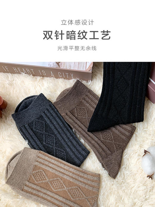 23秋冬新品男士丝光羊毛保暖柔软绅士商务长筒纯色百搭男袜 商品图3