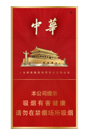 中华（金细支）