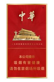 中华（金细支） 商品图0