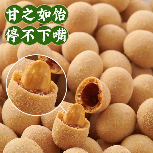 沈爷的宝贝 好嘴到鱼皮花生芥末味 非油炸恒温烘烤零嘴零食小茶点 商品图1