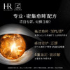 专柜2180 赫莲娜HR黑绷带眼霜15ml 玻色因提拉紧致 带按摩头 商品缩略图6