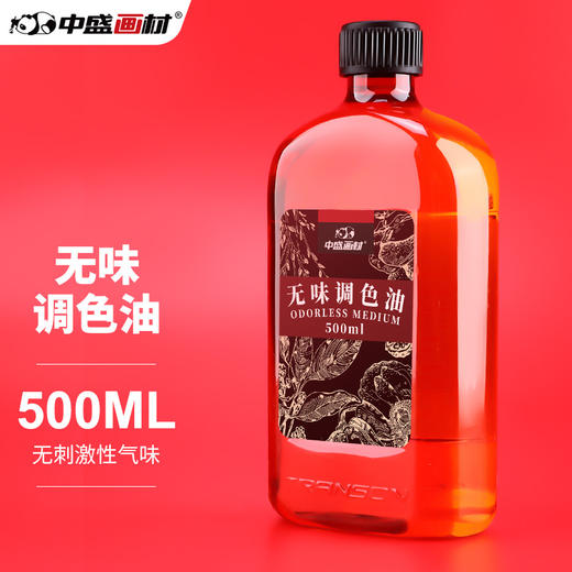 [中盛画材-罗超老师粉丝专享套餐] 含：300ml大支白颜料x4，40x50cm油画框x10,调色油x2,稀释剂x2，超值特惠。 商品图3