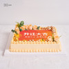 香槟玫瑰-大型定制蛋糕（年会、生日会、尾牙定制） 商品缩略图0