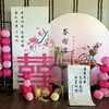 长乐未央-答谢宴布置 商品缩略图5