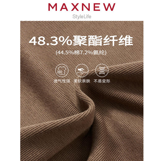 【家居】 男装家居裤装 1M4417203 商品图4