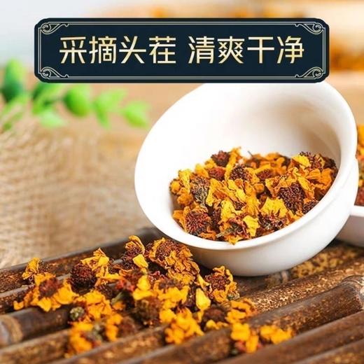 【昆仑雪菊】2023头茬极品雪菊天山雪菊上等雪菊花 商品图10