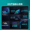 海信电视65E3H 65英寸 4K超高清 悬浮全面屏 远场语音 2+16GB内存 液晶智慧屏 商品缩略图1