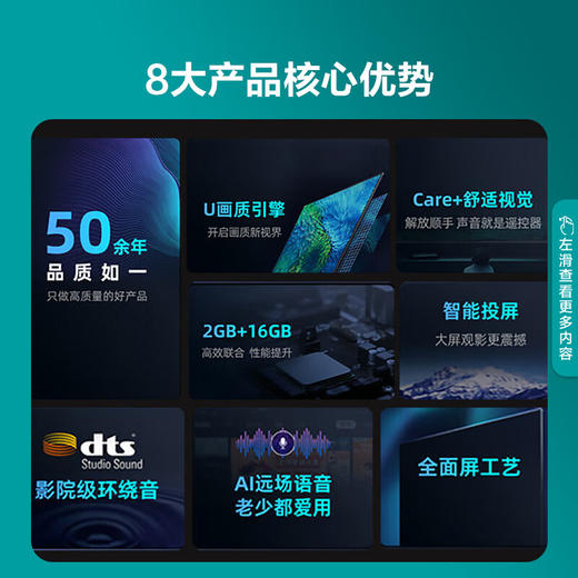 海信电视65E3H 65英寸 4K超高清 悬浮全面屏 远场语音 2+16GB内存 液晶智慧屏 商品图1