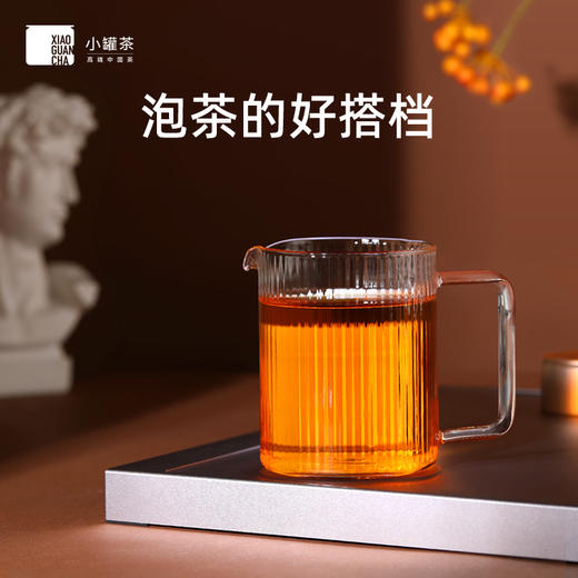 小罐茶 定制公道杯 【现货】 商品图0