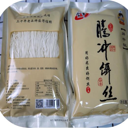 云南保山腾冲特产细饵丝方便装礼盒装，多种规格 商品图2