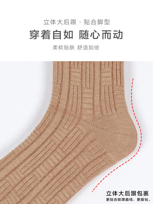 23秋冬新品男士吸湿发热保暖暗纹绅士商务纯色百搭长邦男袜 商品图6