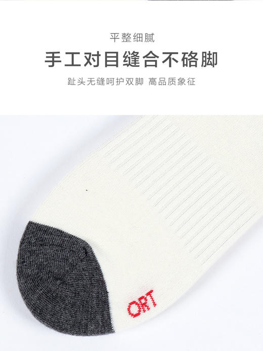 23秋冬新品男士棉透气亲肤撞色刺绣网眼弹力运动袜短邦男袜 商品图8