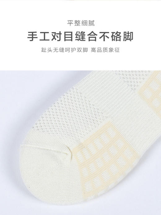 秋冬新品男士运动半毛圈保暖防滑减震舒张圈网眼透气男袜 商品图13