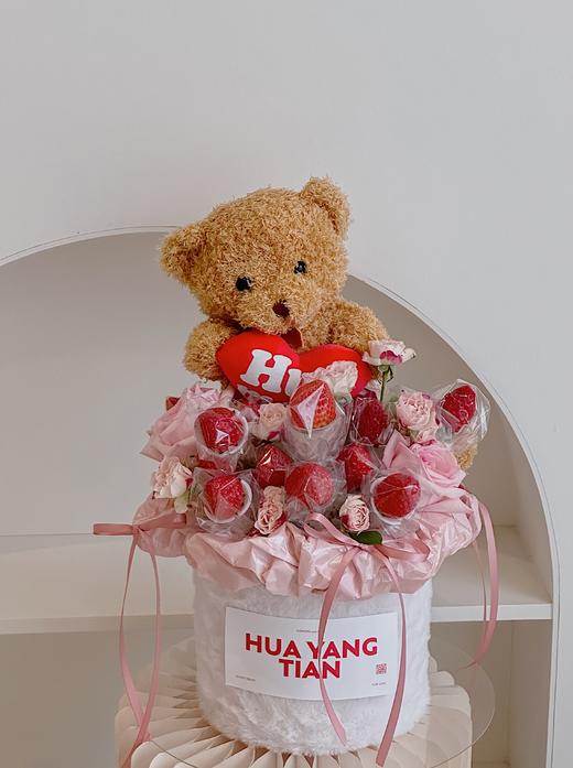 想我了“莓” 抱抱桶 · 花桶 商品图1