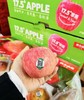 农夫山泉17度5苹果一箱 商品缩略图1