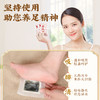 【买2送4 买3送8】仁和老北京足贴 60贴/盒 商品缩略图2