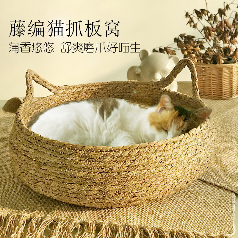 【四季保暖！猫咪至爱】藤编猫窝蒲草窝网红冬季保暖，猫咪床猫抓板狗窝猫宠物，天然植物材质、易恢复、健康舒适、可搭配多种垫