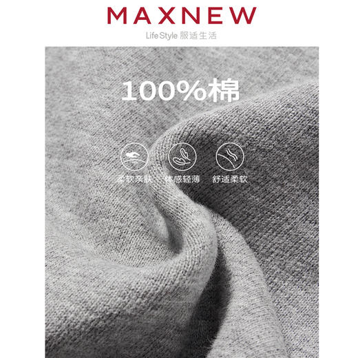 【长裤】童装针织长裤 1M4354426 商品图4