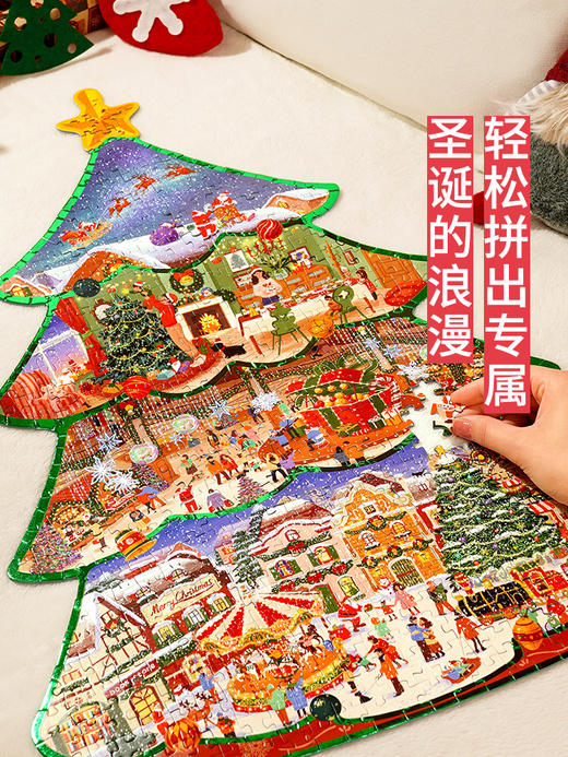 TOI图益拼图成人版500片减压解闷益智高难度手工玩具冬灯圣诞之城 商品图3