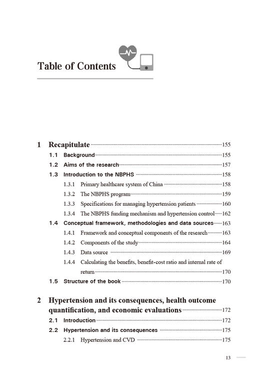 基层高血压患者管理经济学评价 中英文版 张艳春主编 基本公共卫生服务健康影响与经济影响系统分析 人民卫生出版社9787117352734 商品图3