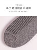 23秋冬新品女士棉撞色彩色透气双针凹凸平滑堆堆袜短邦女袜 商品缩略图7