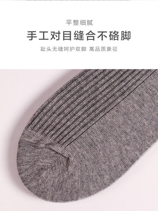 23秋冬新品女士棉撞色彩色透气双针凹凸平滑堆堆袜短邦女袜 商品图7