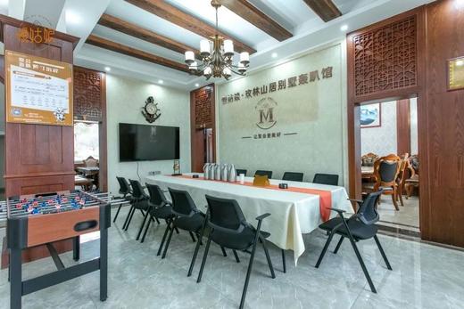 武汉慢姑娘玫林山居别墅轰趴 商品图1