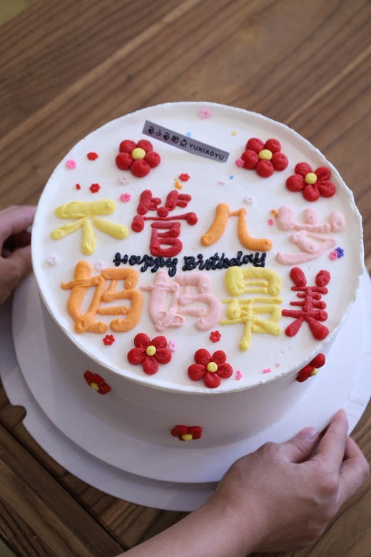 不管几岁 妈妈美 商品图1