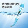 【积分兑换】华畜软头电子体温计 30秒快速测温，软头不伤动物 商品缩略图2