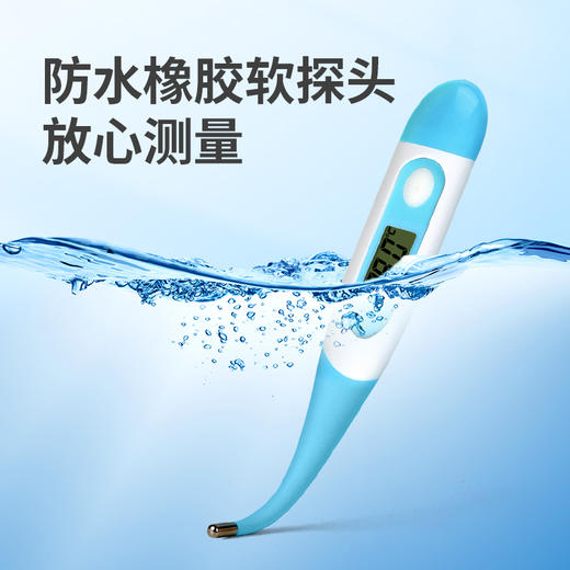 【积分兑换】华畜软头电子体温计 30秒快速测温，软头不伤动物 商品图2