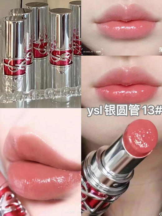包邮 YSL银圆管口红13#（微信询价） 商品图0