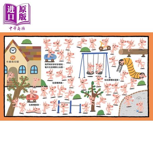 预售 【中商原版】再见 我们的幼儿园 随书附赠离情依依纪念相框1款 港台原版 儿童绘本精选图画书 精装童书儿童读物5-8岁 毕业礼物 商品图4