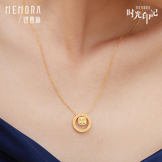 【生日会员】时光印记足金钻石吊坠5G黄金挂坠一款多戴定制挂坠【积分抵值】MEMORA诗普琳LPE02501定制25天发货 商品图5
