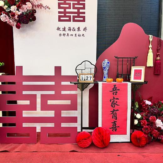 出阁宴布置 商品图4