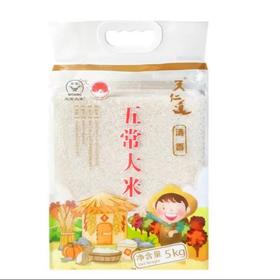 【限富临店】天仁道清香五常大米5KG