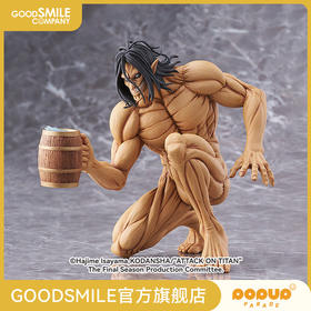 【GSC现货】POP UP PARADE 艾伦·耶格尔 进击的巨人 Worldwide After Party Ver. TV动画完结纪念版