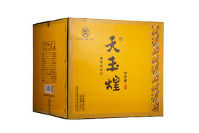 【天玉煌·帝王黄】茅台镇纯粮酿造酱香型白酒 53度500ml*6瓶/箱