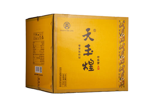 【天玉煌·帝王黄】茅台镇纯粮酿造酱香型白酒 53度500ml*6瓶/箱 商品图0