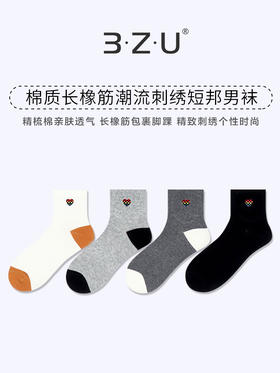 23秋冬新品男士运动棉质透气长橡筋弹力舒适刺绣短邦男袜