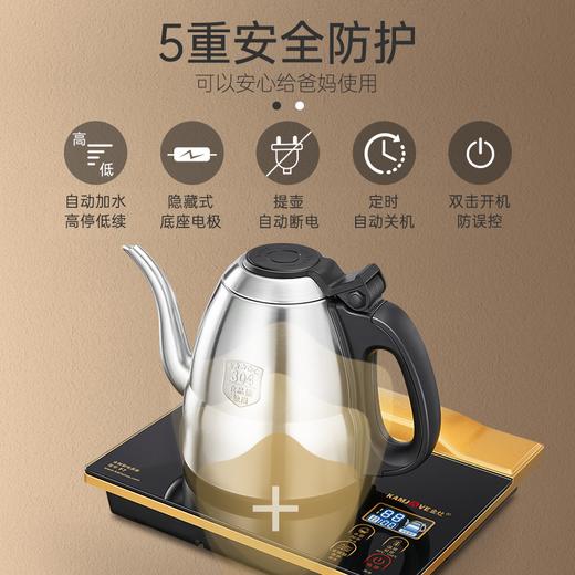 金灶F7烧水壶全自动电热水壶手柄上水泡茶专用智能恒温煮水电水壶 商品图2