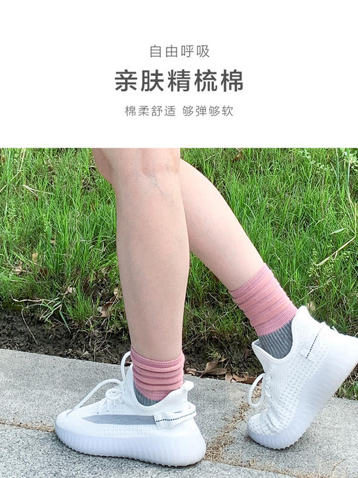 23秋冬新品女士棉撞色彩色透气双针凹凸平滑堆堆袜短邦女袜 商品图3