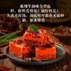 德庄火锅料【500g】 商品缩略图2