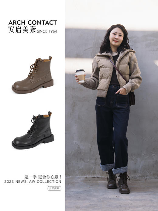 ARCHCONTACT安启美奈秋冬舒适百搭女靴 商品图0