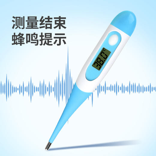 【积分兑换】华畜软头电子体温计 30秒快速测温，软头不伤动物 商品图3