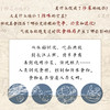 食尚五千年：中国传统美食笔记（人间烟火，华夏百味，历史越读越饿） 商品缩略图1