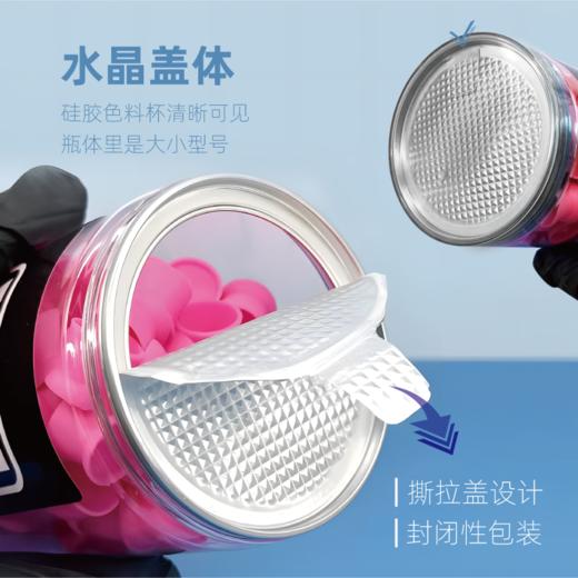 硅胶纹身色料杯一次性柔软不伤针尖纹身纹绣色料杯吸盘底ink cup 商品图1