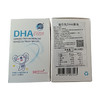 澳乐乳儿童DHA 【30粒瓶装】（新客户不发，老客户审核发货） 商品缩略图1